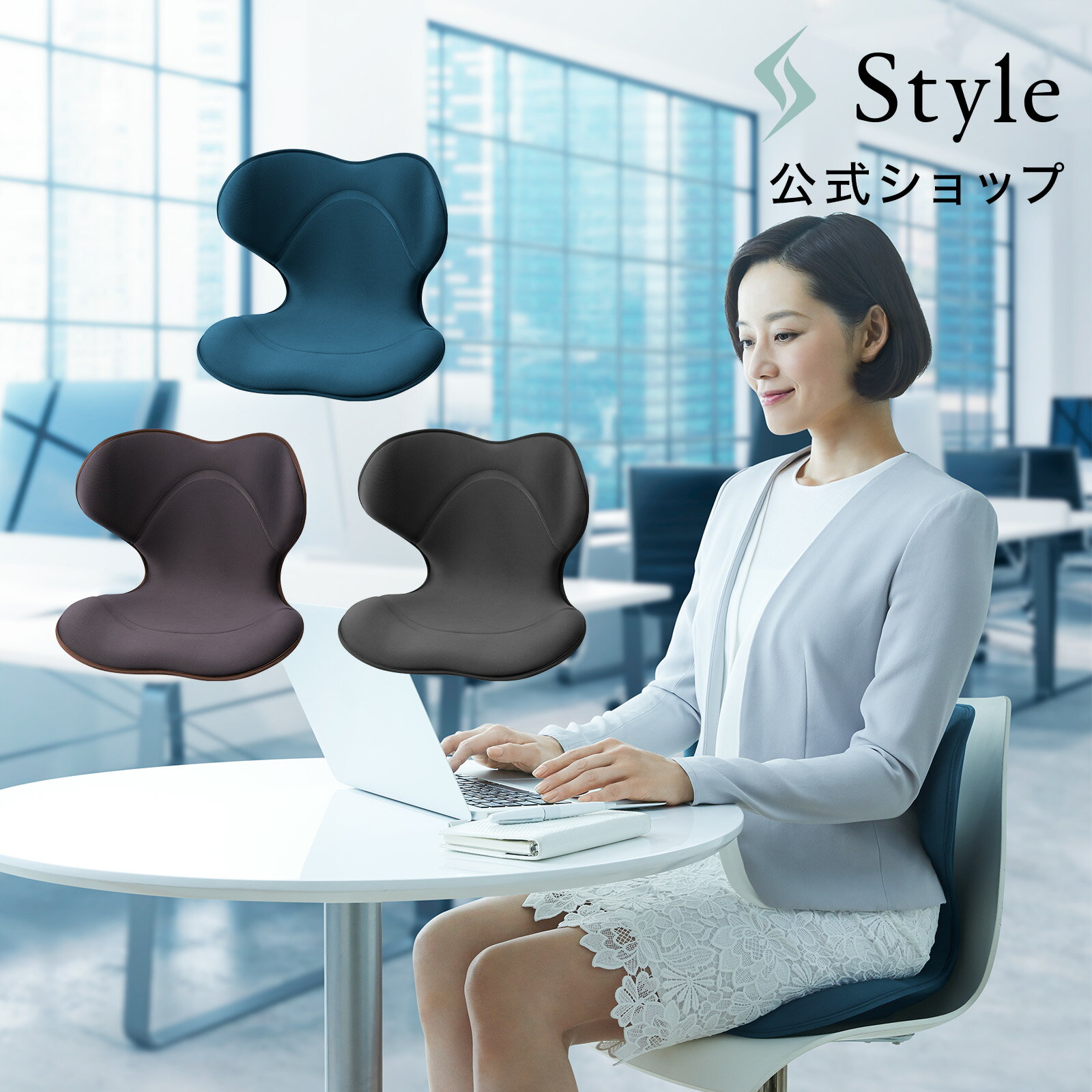 楽天市場】style smart スタイルスマートの通販