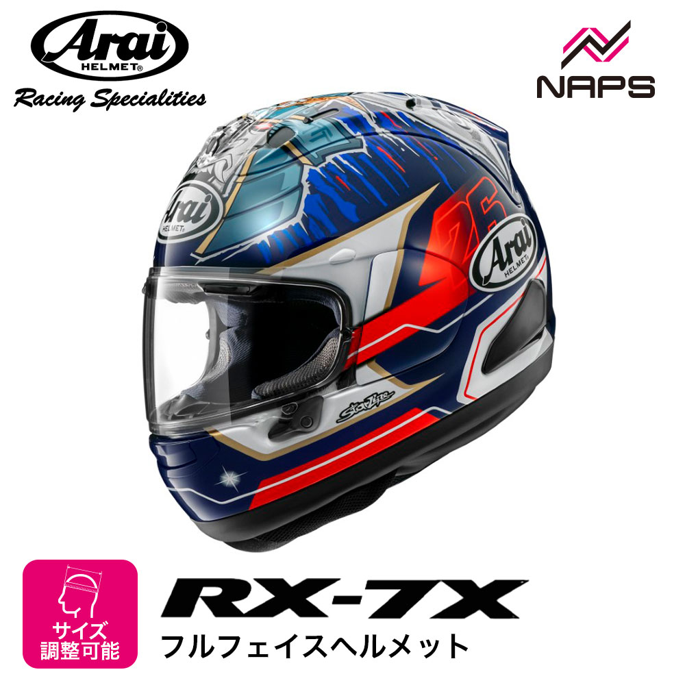 楽天市場】ペドロサgp rr5 rx－7 araiの通販