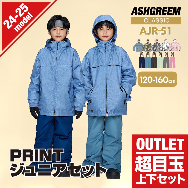 楽天市場】arg（キッズ・ジュニア用ウェア｜スノーボード用ウェア