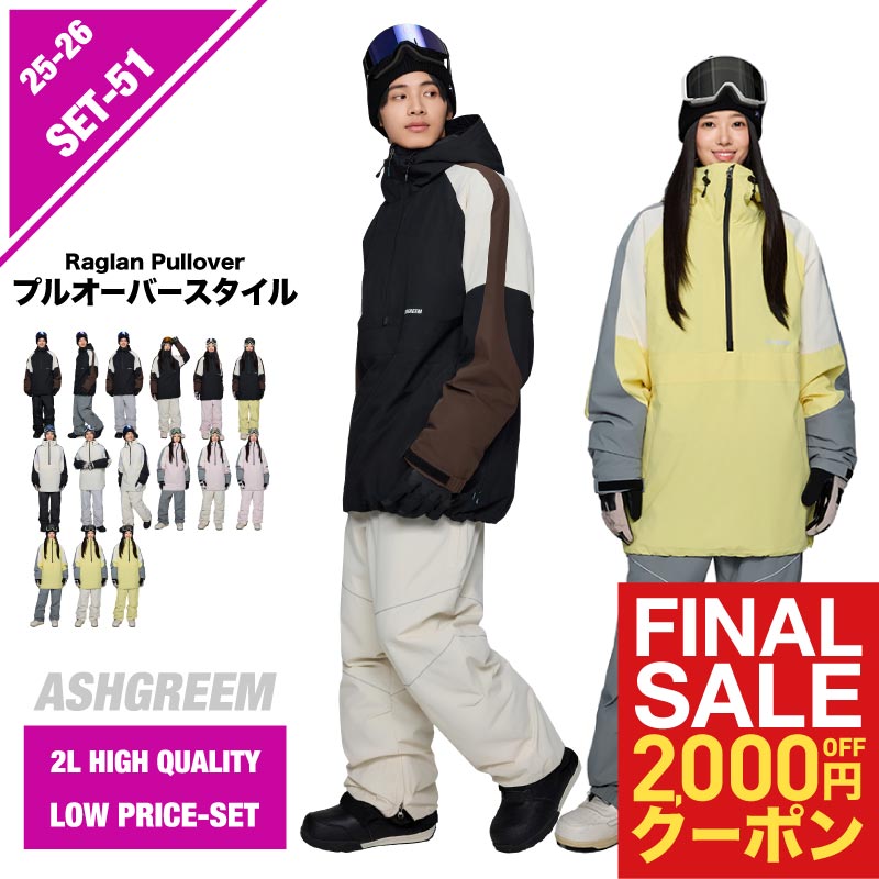 楽天市場】アディダス セットアップ メンズ（スノーボード用ウェア