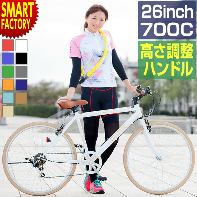 アルミニウムロードバイク 赤白 700C 赤x白 700cロードバイク アルミ