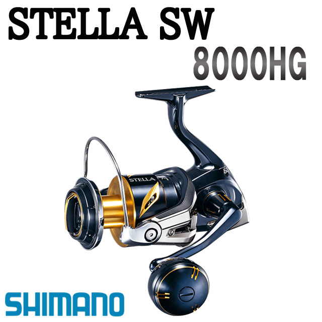 13SHIMANO STELLA SW8000HG スピニングリール SHIMANO STELLA SW8000PG
