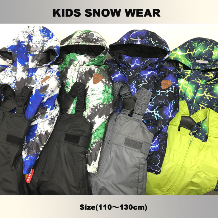 楽天市場】【売り尽くしセール】 [CCL TEAM] キッズ スノーウエア