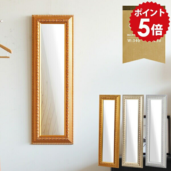 楽天市場】ミラー スリム 姿見 コンパクト 全身鏡 壁掛け ゴールド