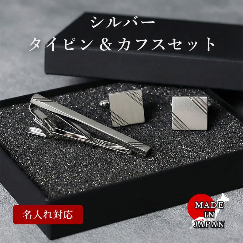 ☆純銀製ライオンカフスボタン（カフリンクス）とネクタイピンのセット