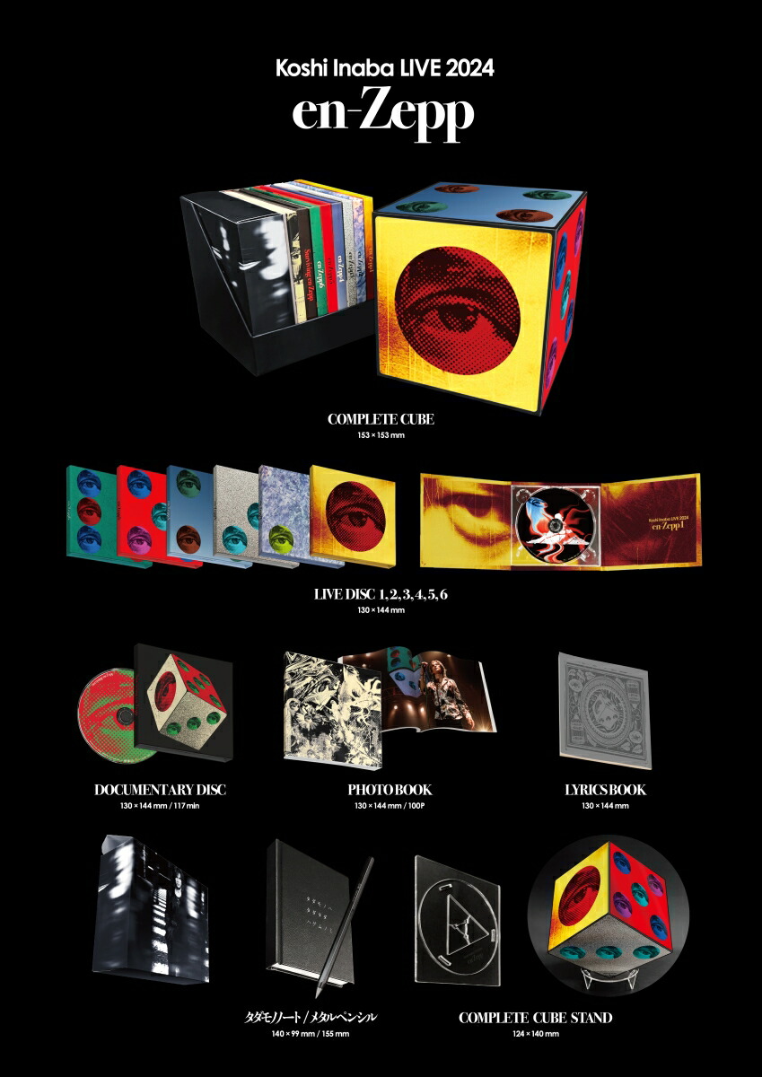 楽天ブックス: Koshi Inaba LIVE 2024 ～en-Zepp～ COMPLETE CUBE