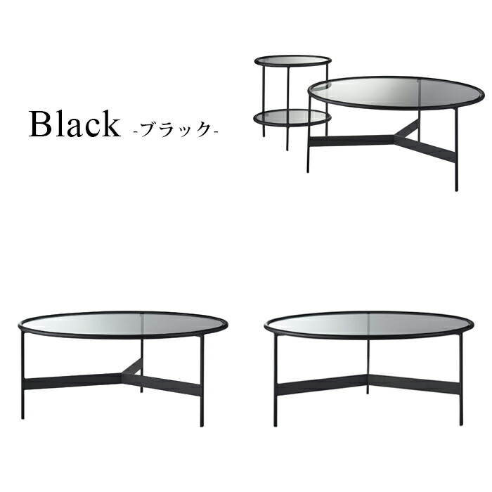 楽天市場】【送料無料】ラウンドガラステーブルLL 幅75cm 高さ33cm