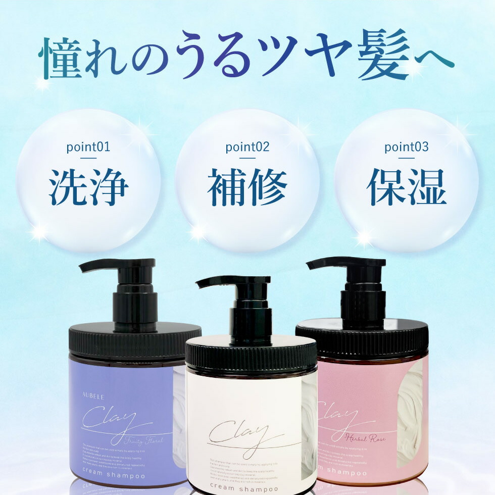 楽天市場】【クーポンで1,782円〜】【公式】 クレイ クリーム