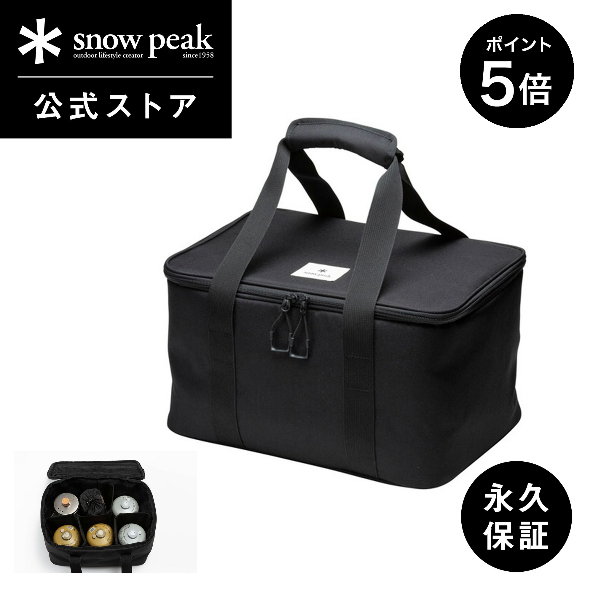 楽天市場】【5%OFF×P5倍 4日間限定】【スノーピーク 公式】【永久保証