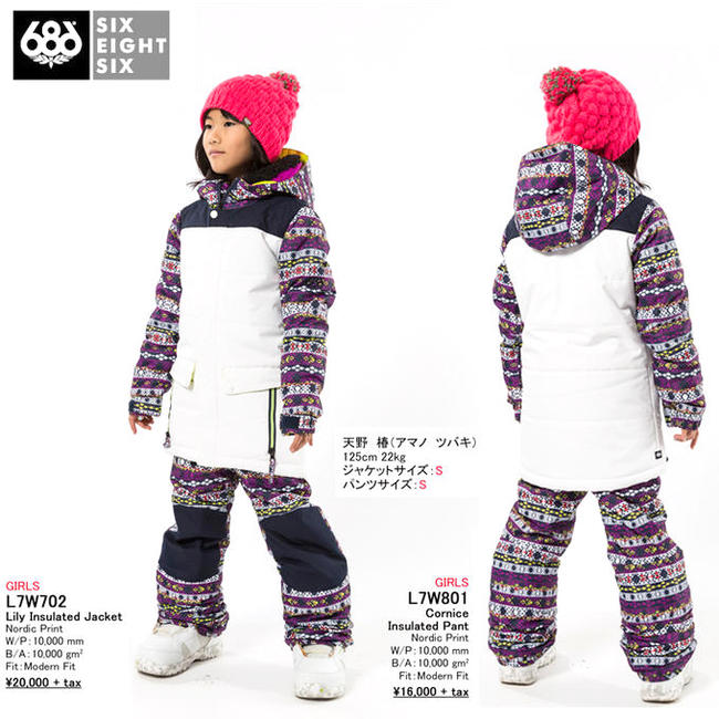 楽天市場】スノーボード ウェア 686（キッズ・ジュニア用ウェア