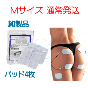アクセルガード 粘着パッド」の人気商品一覧 | 安い商品を通販サイト