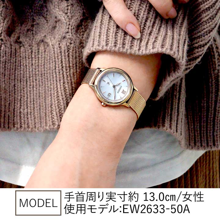 楽天市場】【お取り寄せ】シチズン クロスシー エコドライブ ソーラー