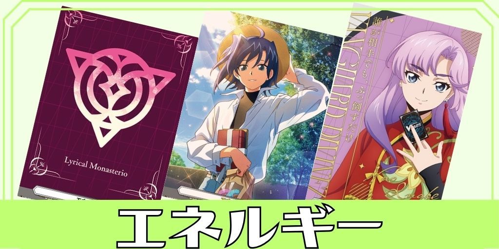 状態B〕10thanniversaryRoselia氷川紗夜(サイン)【EXS】{DZ-BT10/EXS17