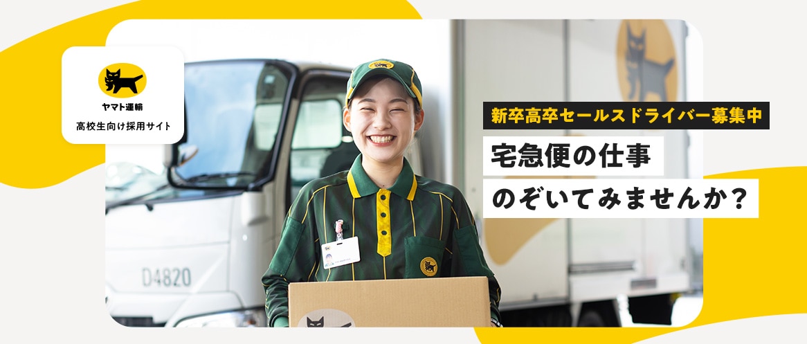 JD♢1183 namitaro ヤマト送料込み クロネコヤマト宅急便 送料 一覧