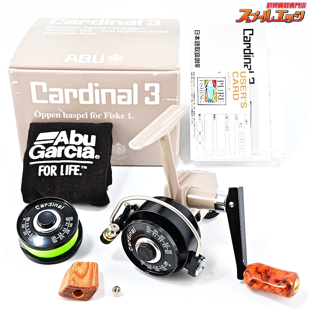 ABU カーディナル3BRX CDL カーディナル3BRX 【公式通販】