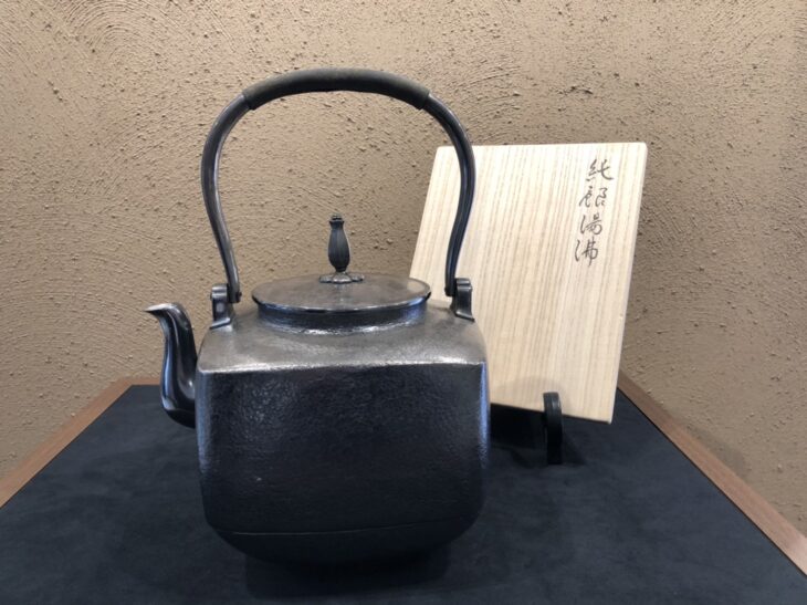 一楽斎 作『純銀 四方形 湯沸』 ｜骨董品買取 緑和堂