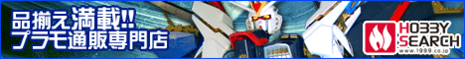 関西模型｜プラモデル｜模型の販売店｜大阪府吹田市千里山のプラモデル