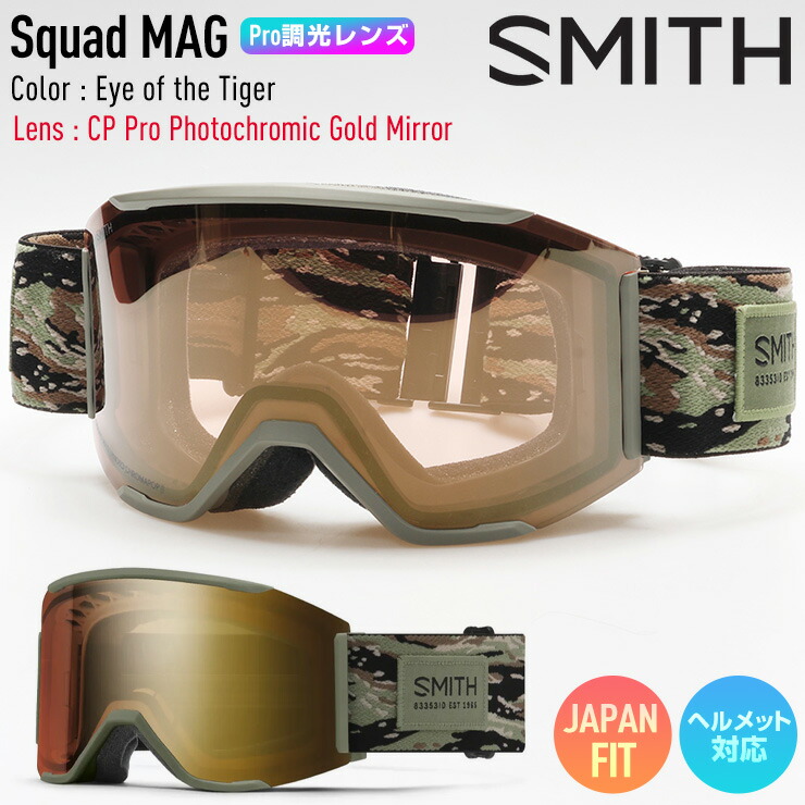 2026 SMITH スミス スノーボード ゴーグル Squad MAG スカッドマグ Eye