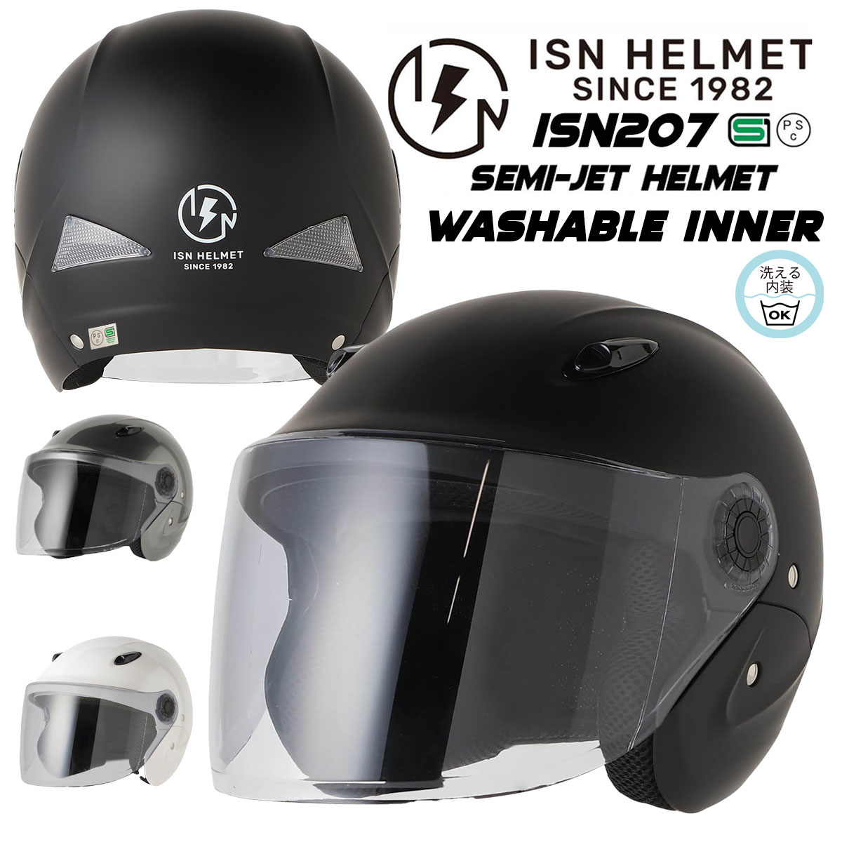 楽天市場】ヘルメット バイク 原付 スクーター セミジェットヘルメット