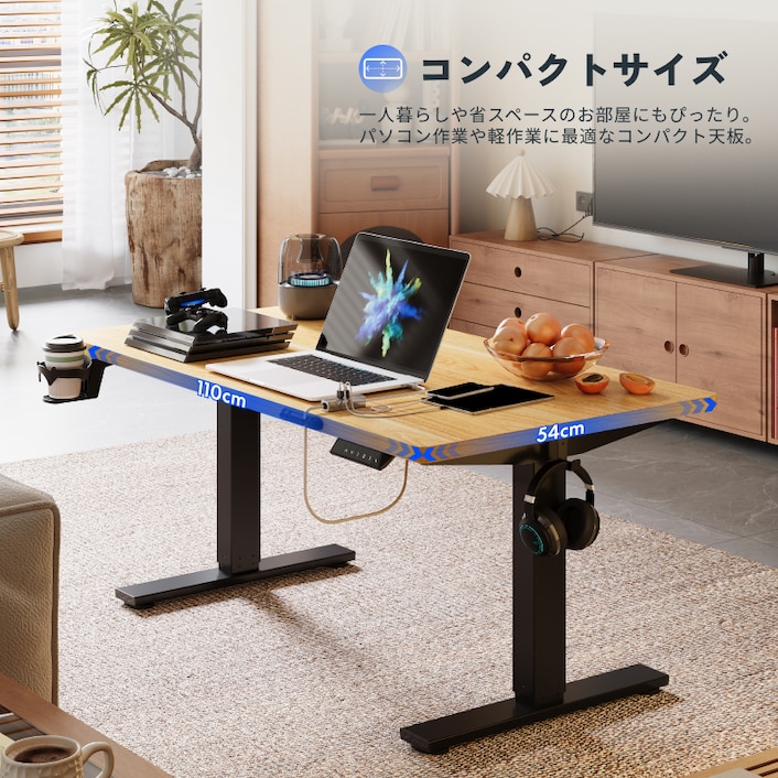 電動昇降式デスク・EF1 T| FlexiSpot 公式ストア