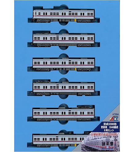 Amazon | マイクロエース Nゲージ 京成 新AE形 スカイライナー8両