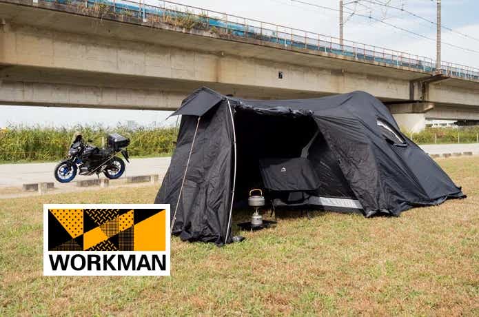 ツーリング仕様で2ルーム！？ワークマン「耐久撥水ツーリング
