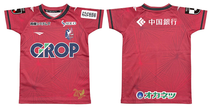 PENALTY製 2026SPキッズレプリカユニフォーム 予約販売のお知らせ