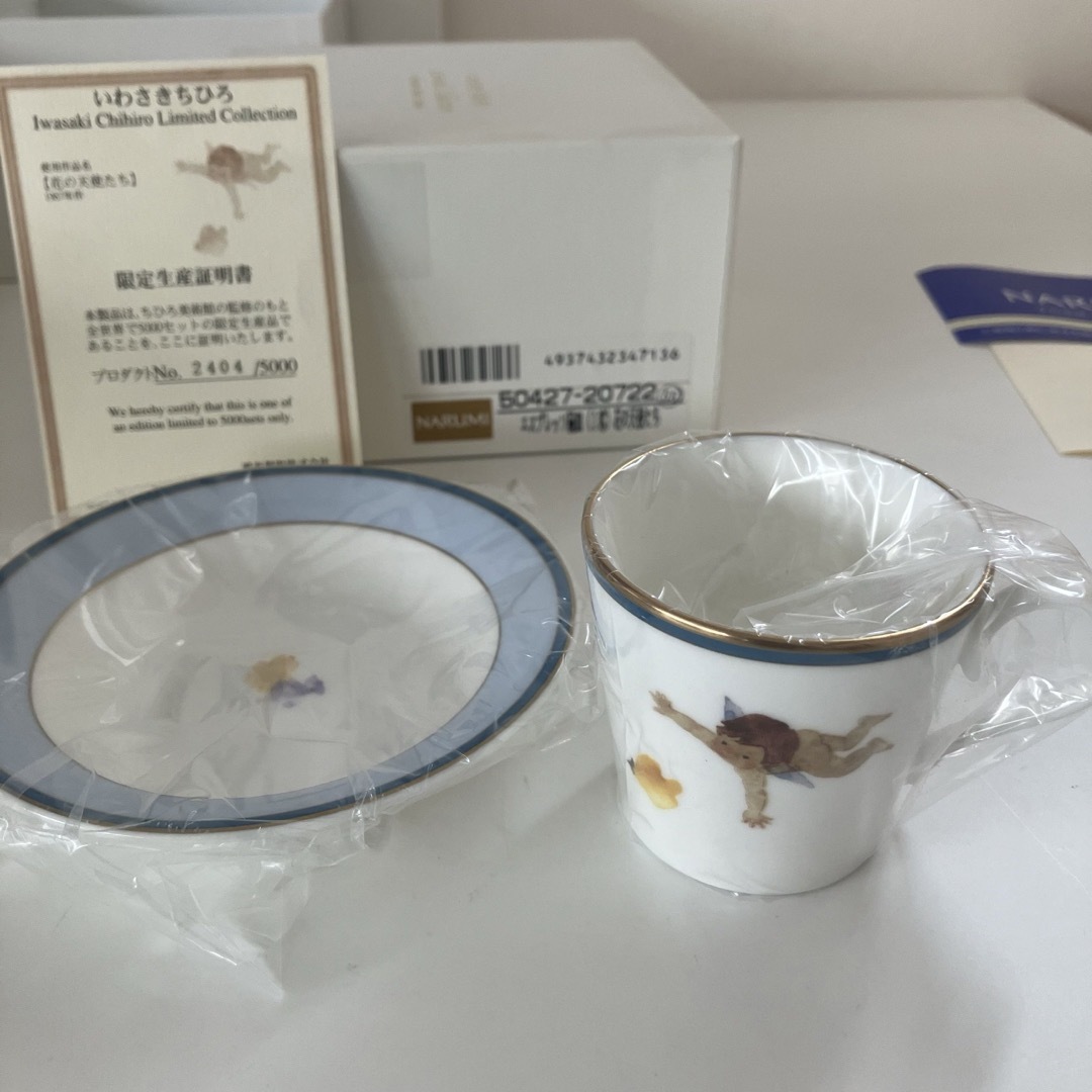 NARUMI - 【いわさきちひろ】Limited Collectionミニカップ＆ソーサー