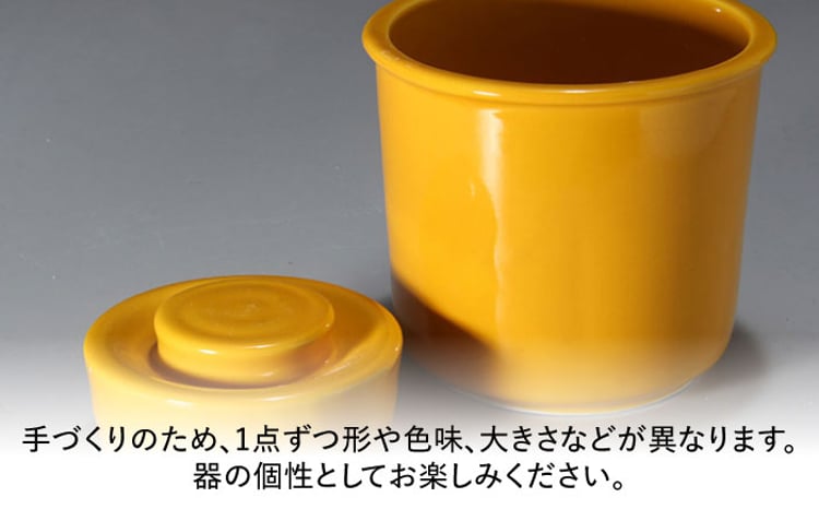 有田焼】白磁器製 一夜漬け器 黄釉 重石付き 容量450ml /やきもの工房