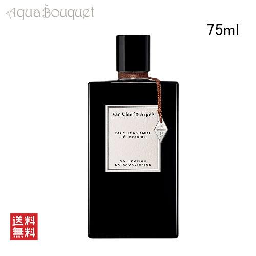 Van Cleef ＆ Arpels（ヴァンクリーフ ＆ アーペル） ヴァン クリーフ