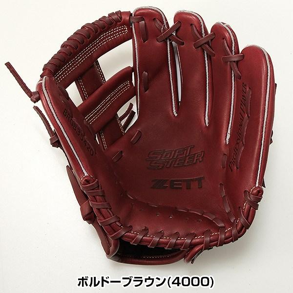 ゼット（ZETT） 3連休も毎日出荷 交換無料 野球 グローブ 軟式 大人 右