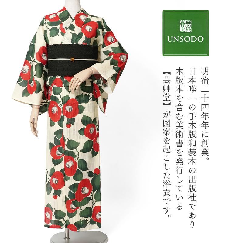 浴衣 芸艸堂 綿絽 椿 赤 クリーム 花 UNSODO ブランド 古典柄 モダン