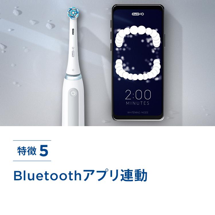 オーラルB 電動歯ブラシ ブラウン 公式ストア iO4 クワイトホワイト