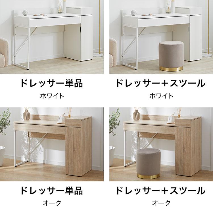 LOWYA（ロウヤ） ドレッサー デスク テーブル ドレッサーデスク