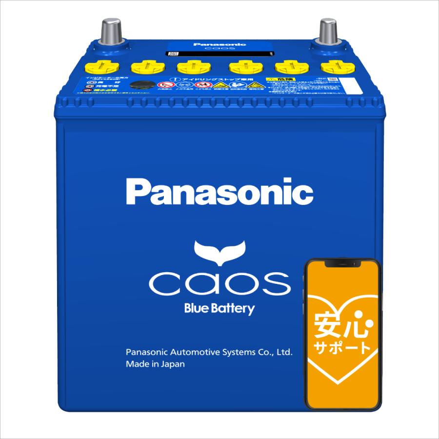 カオス N-M65R/A4 Panasonic/パナソニック カーバッテリー カオス/CAOS