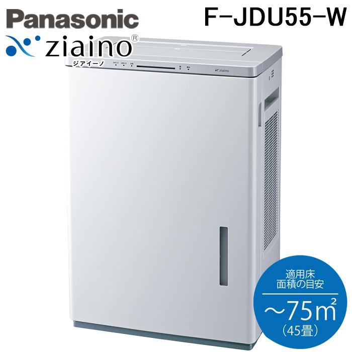 ジアイーノ パナソニック F-JDU55-W 次亜塩素酸 空間除菌脱臭機 45畳