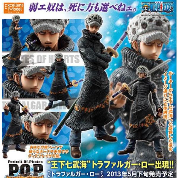 エクセレントモデル ワンピース フィギュア ワンピースPOP