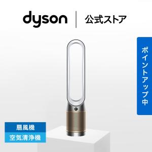 Dyson Pure Hot + Cool 羽根のない扇風機 HP00 IS N : ニチヨウ電機