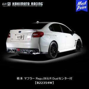 柿本改 柿本 改 マフラー WRX STI WRX S4 Class KR Dualセンター付