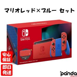 Nintendo Switch ニンテンドー スイッチ 本体 新型 バッテリー強化版