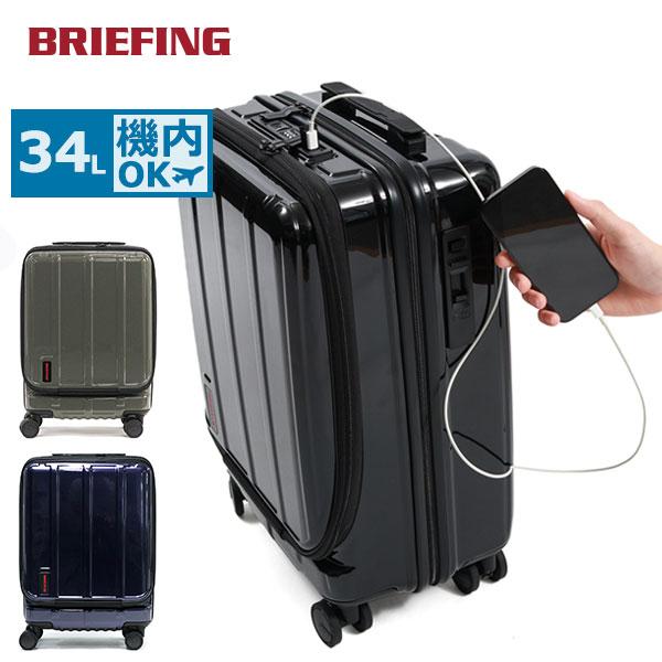 BRIEFING（ブリーフィング） セール30%OFF 特典付 日本正規品 スーツ