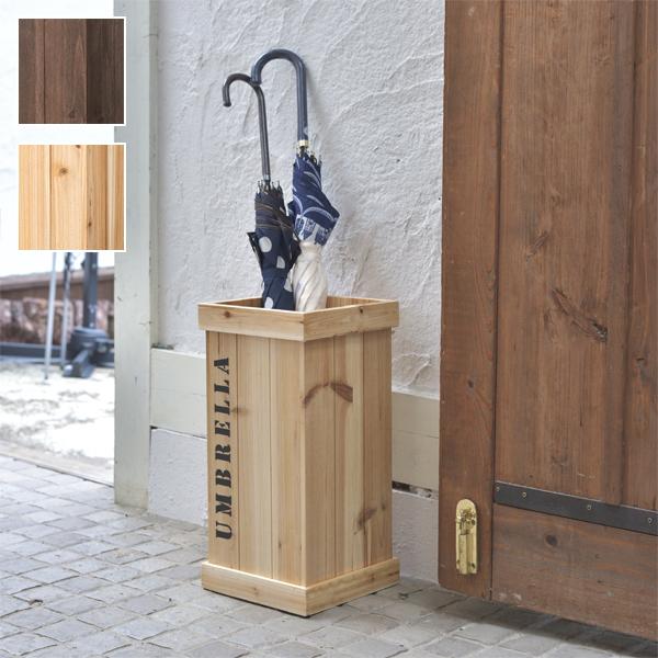 東谷 傘立て おしゃれ 木製 傘たて 天然木 玄関 エクステリア 北欧