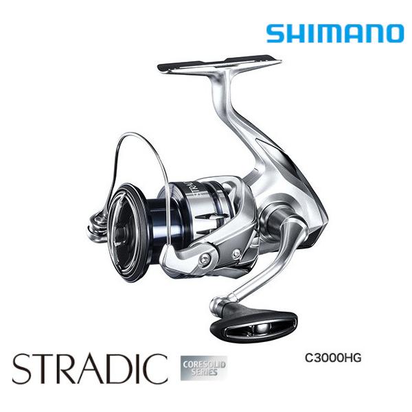 シマノ（SHIMANO） 19 ストラディック C3000HG / スピニングリール