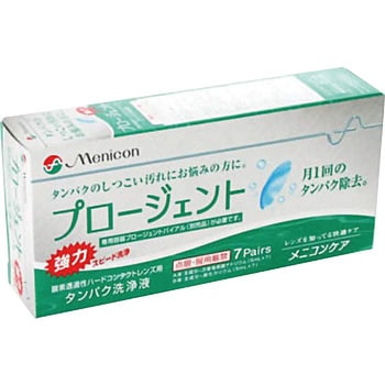 プロージェント 7ペア 1個 メニコン 【通販モノタロウ】