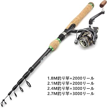 Amazon | 1.8M-2.7Mカーボンファイバー伸縮式釣り竿リールセット