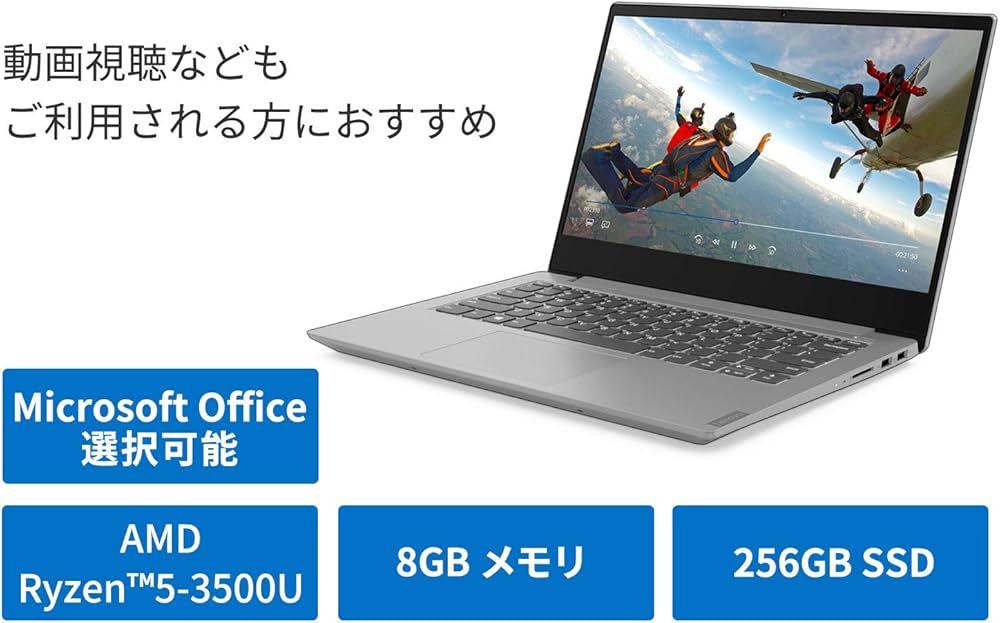 Amazon.co.jp: Lenovo ノートパソコン ideapad S340(14インチFHD Ryzen
