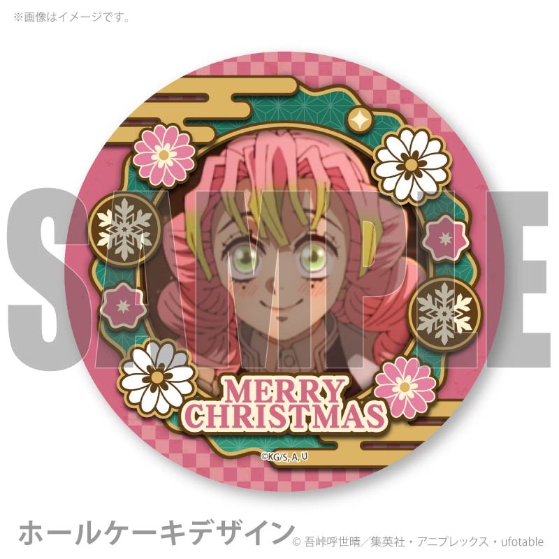 Xmasプリケーキ2025（甘露寺蜜璃）【特典缶バッジ付き】[鬼滅の刃