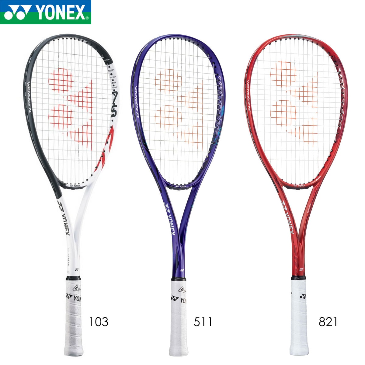 YONEX 第2世代 ボルトレイジ 7S YONEX VR7S ボルトレイジ7S