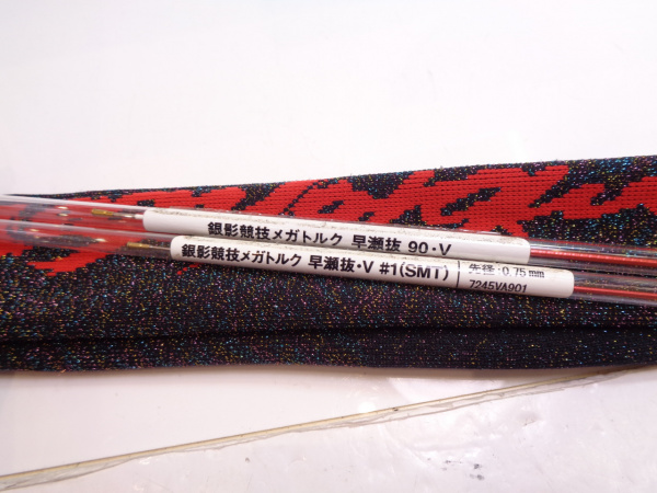 18銀影競技メガトルク 早瀬抜90V | イシグロ公式オンラインショップ