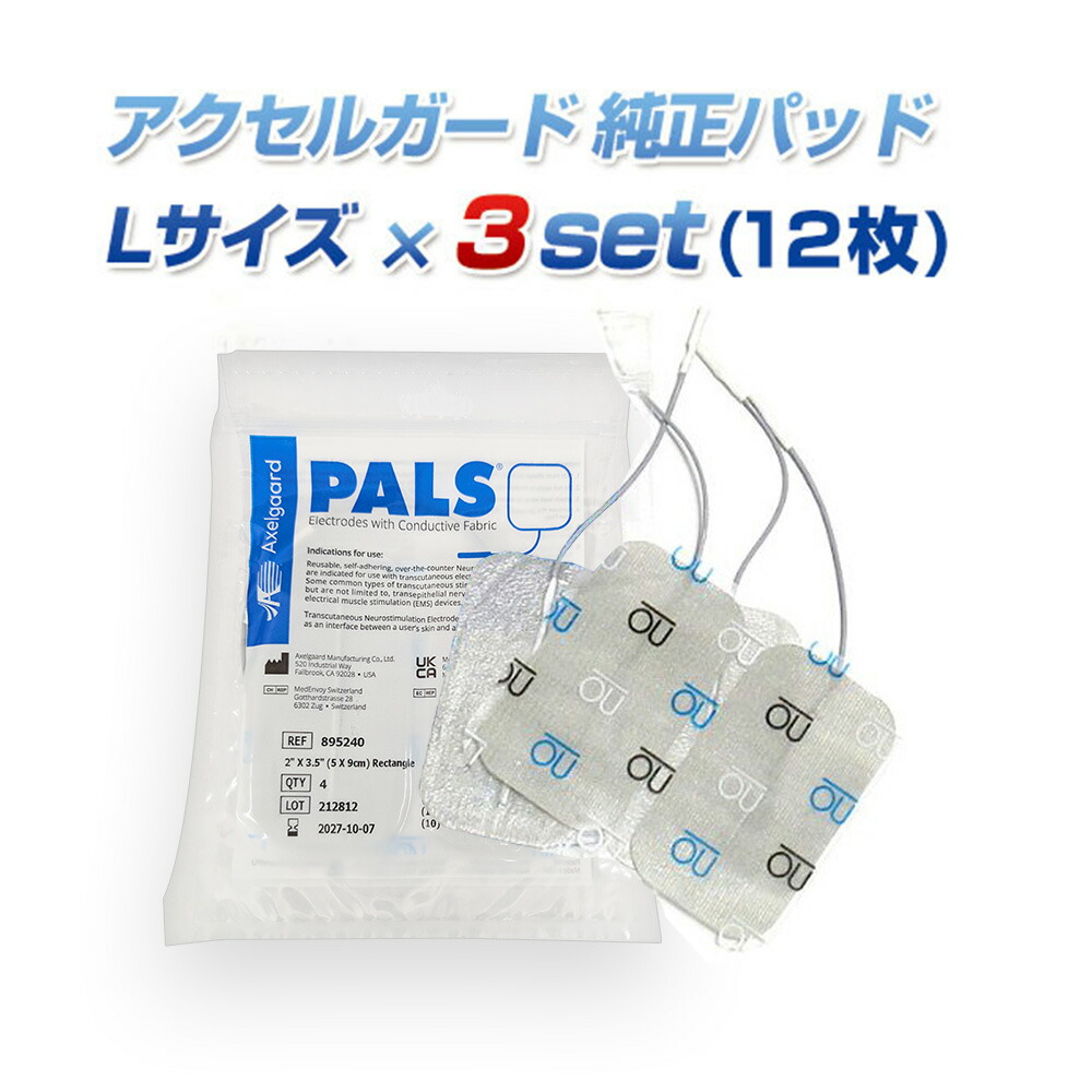 楽天市場】【最新モデル/メーカー正規品】アクセルガード Mサイズ 3袋